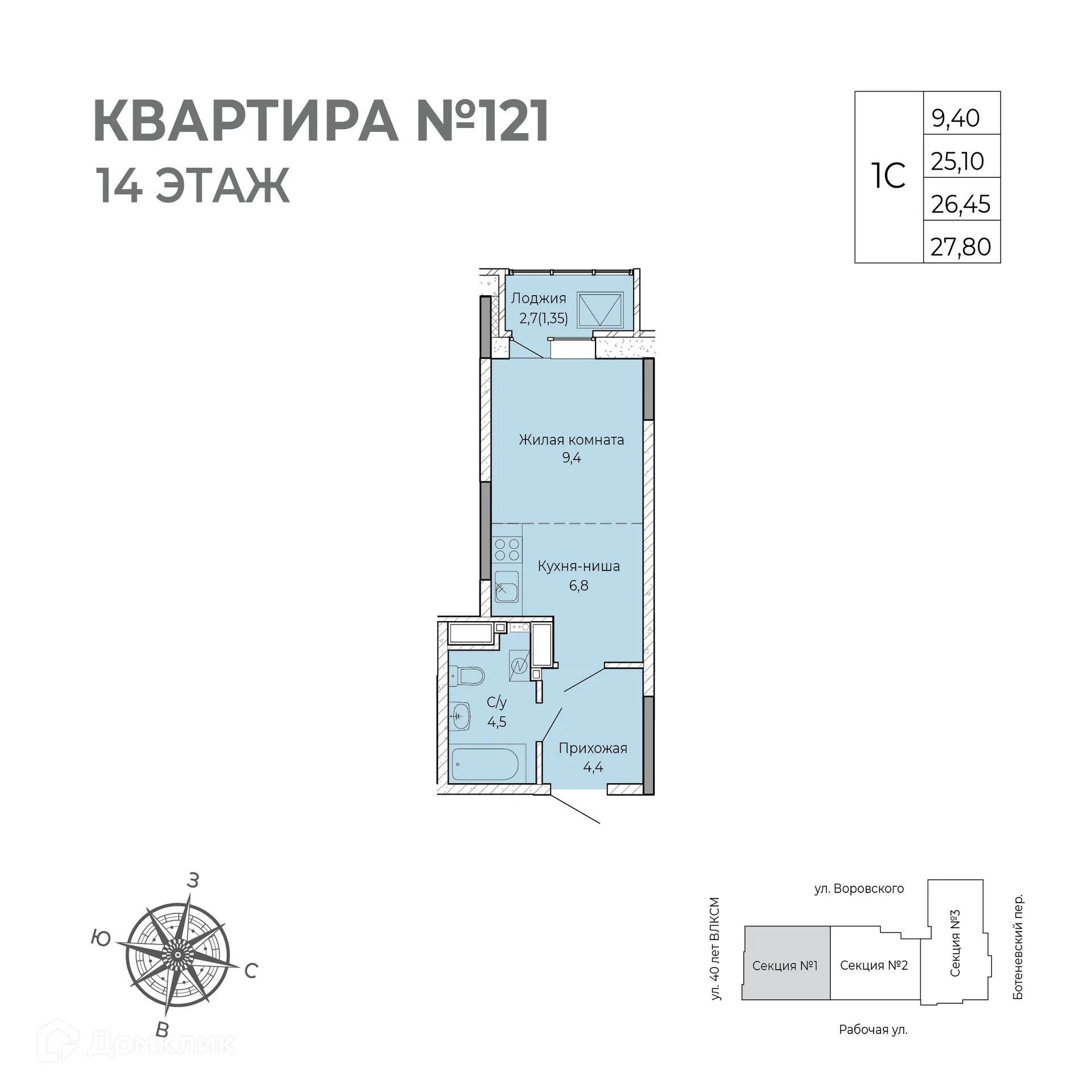 Фото квартиры в ЖК Senator (Сенатор)