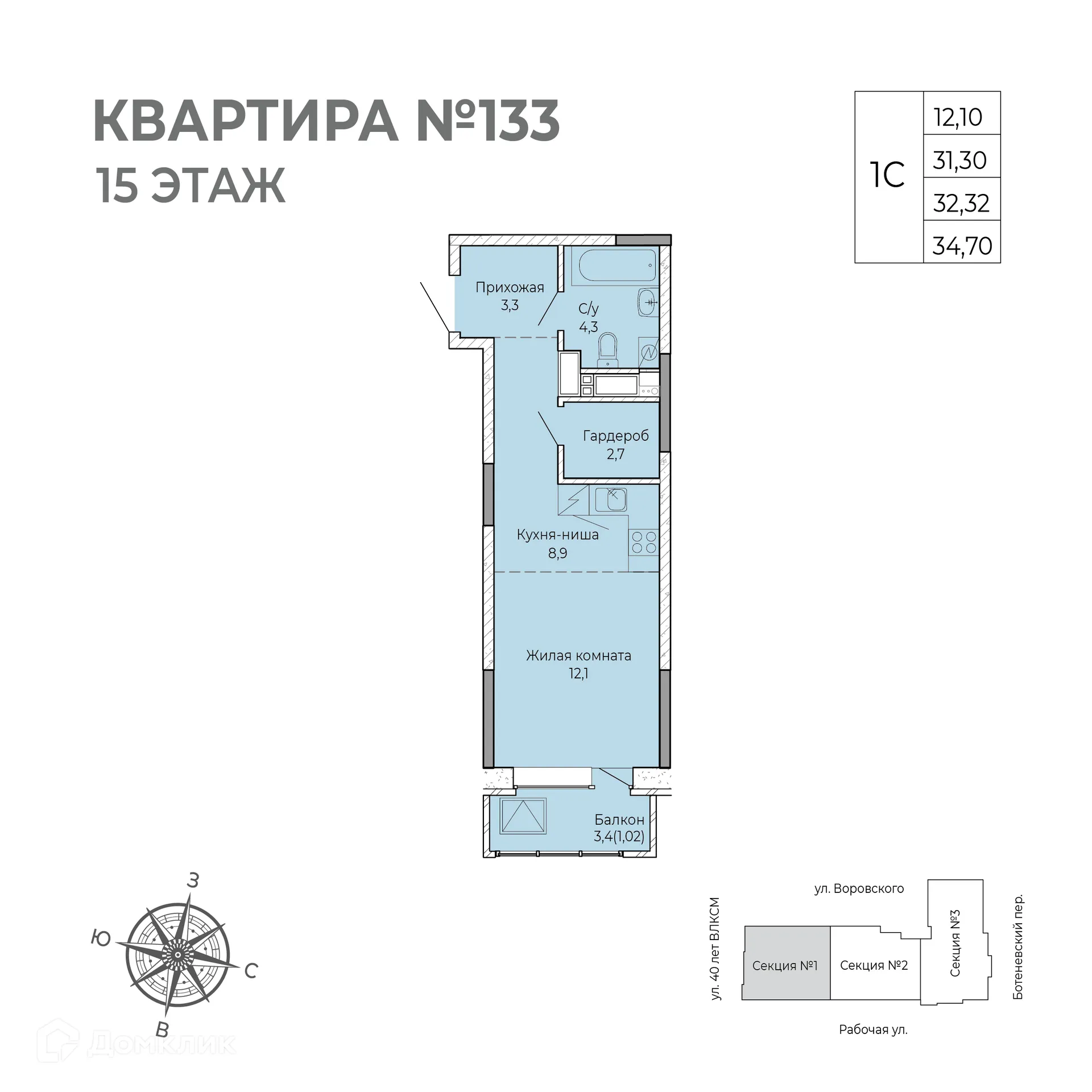 Фото квартиры в ЖК Senator (Сенатор)