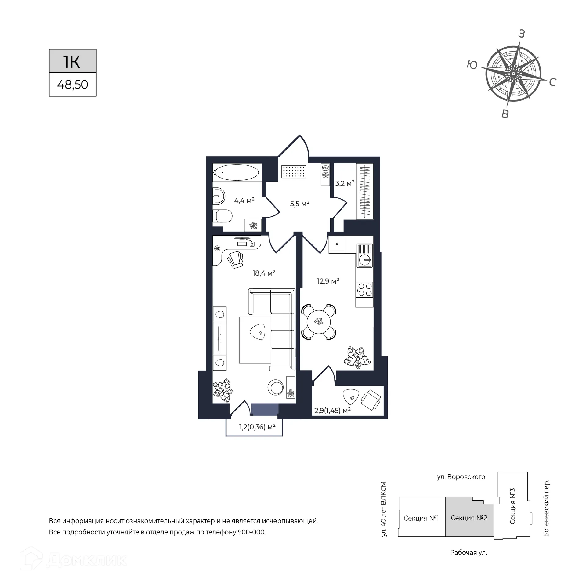 Фото квартиры в ЖК Senator (Сенатор)