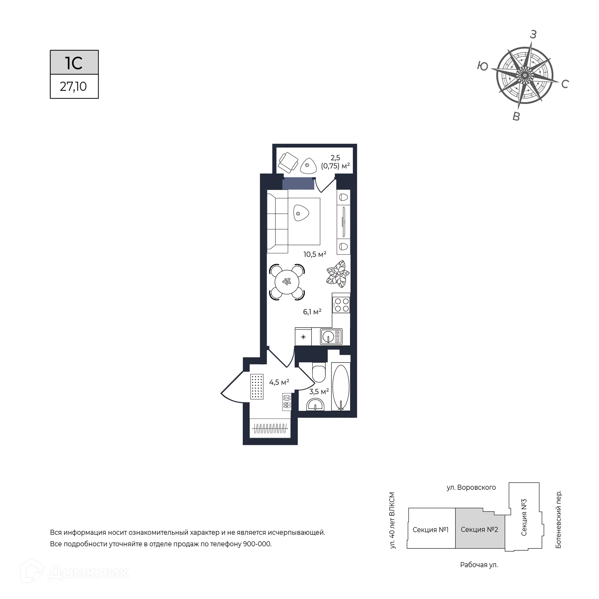 Фото квартиры в ЖК Senator (Сенатор)