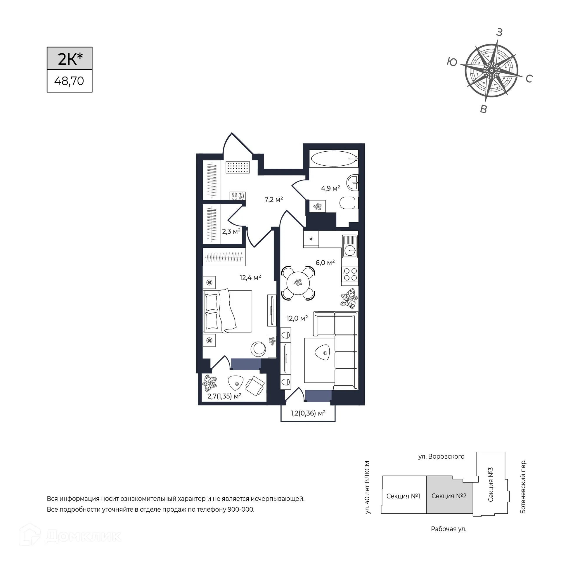 Фото квартиры в ЖК Senator (Сенатор)