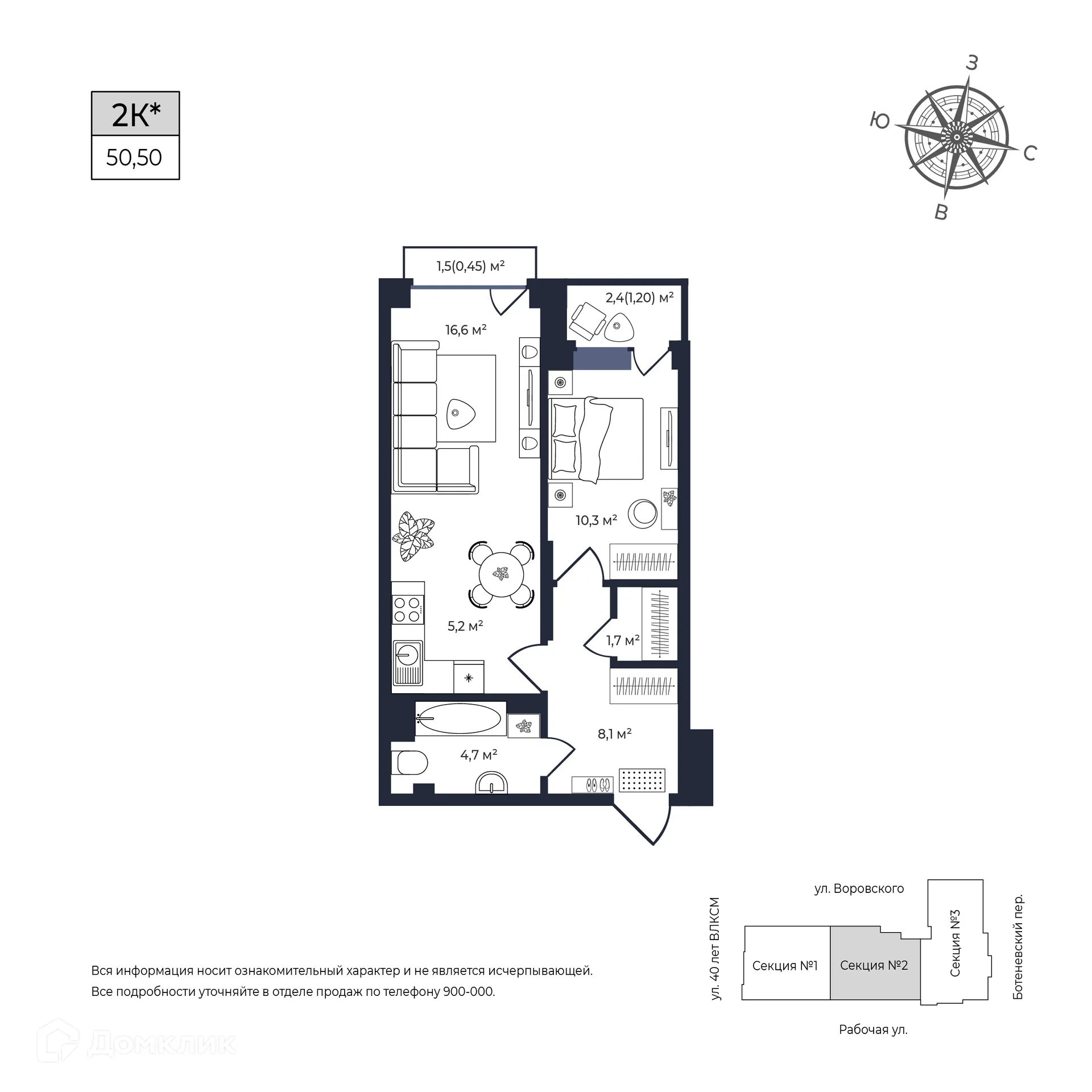 Фото квартиры в ЖК Senator (Сенатор)