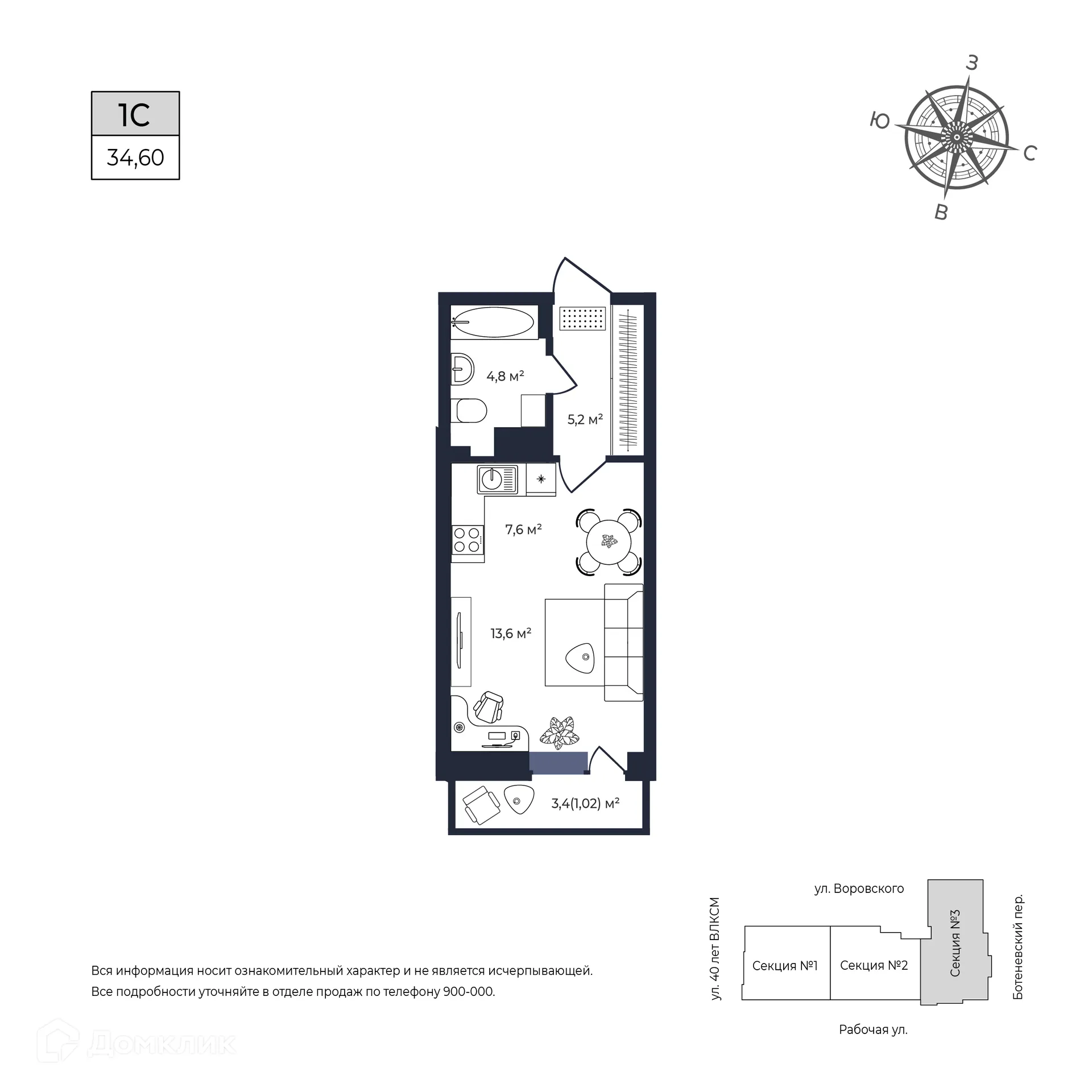 Фото квартиры в ЖК Senator (Сенатор)