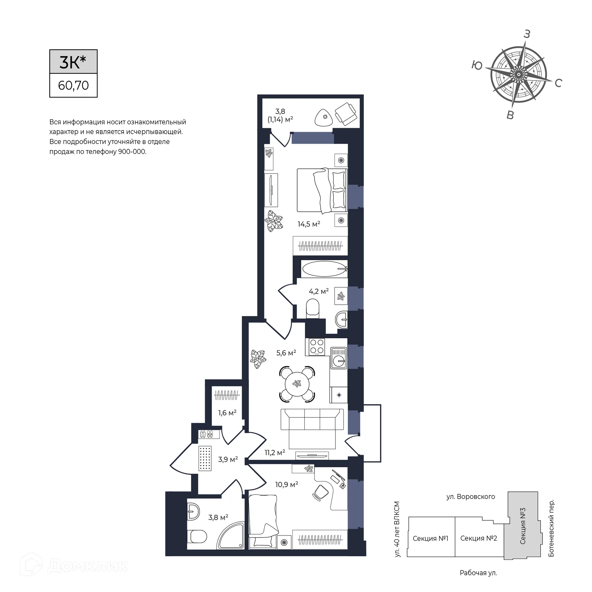 Фото квартиры в ЖК Senator (Сенатор)