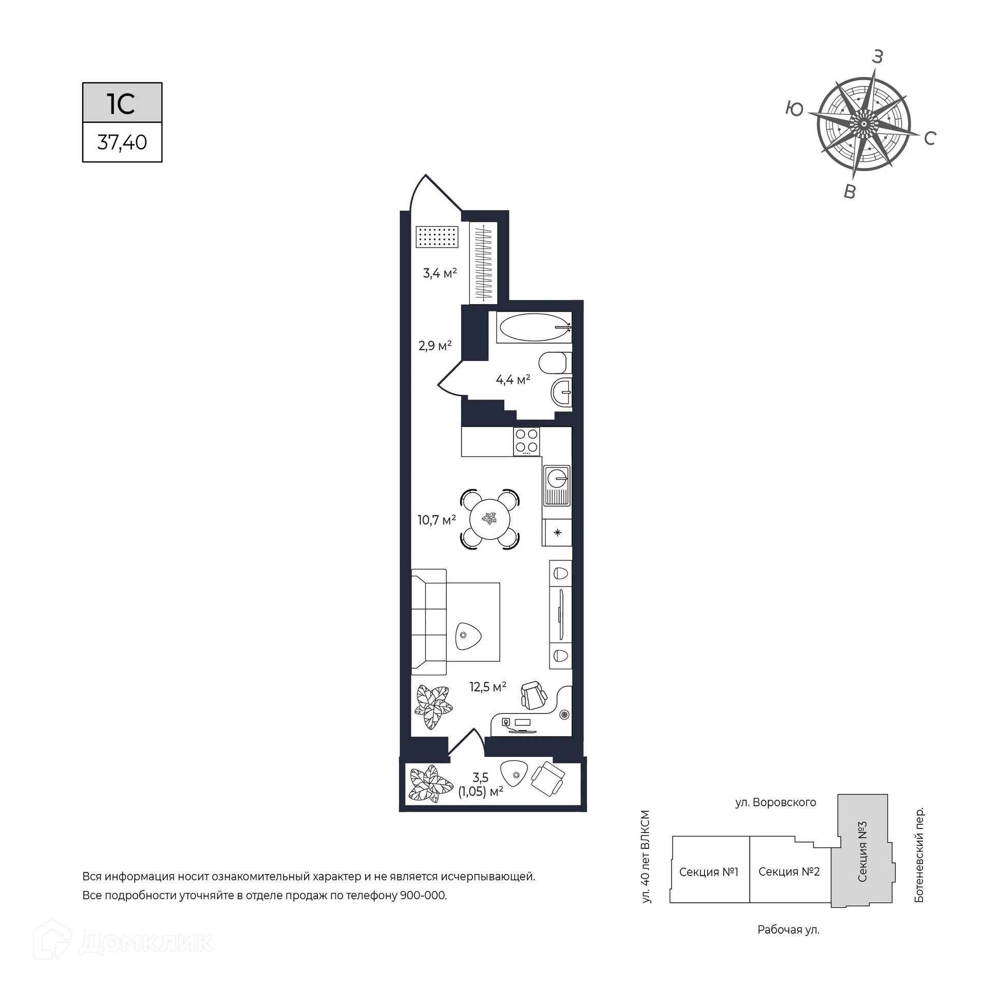 Фото квартиры в ЖК Senator (Сенатор)