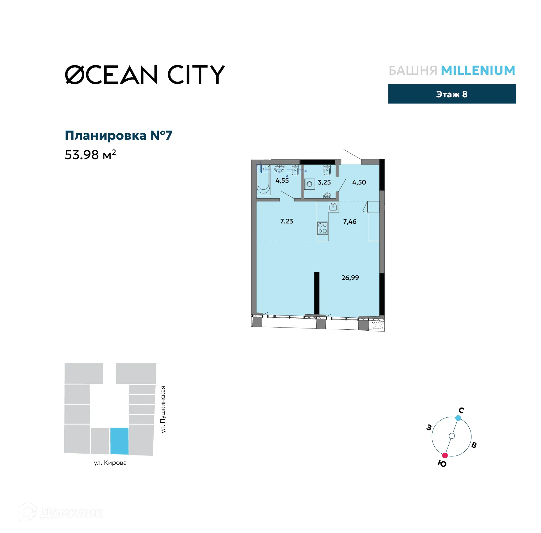 Фото квартиры в ЖК Ocean City (Оушен сити)