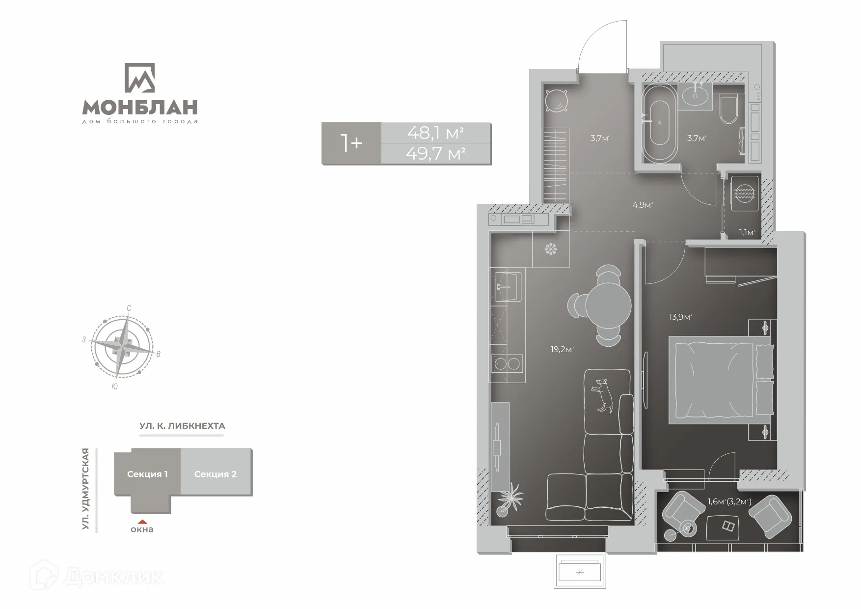 Фото квартиры в ЖК Дом большого города Монблан