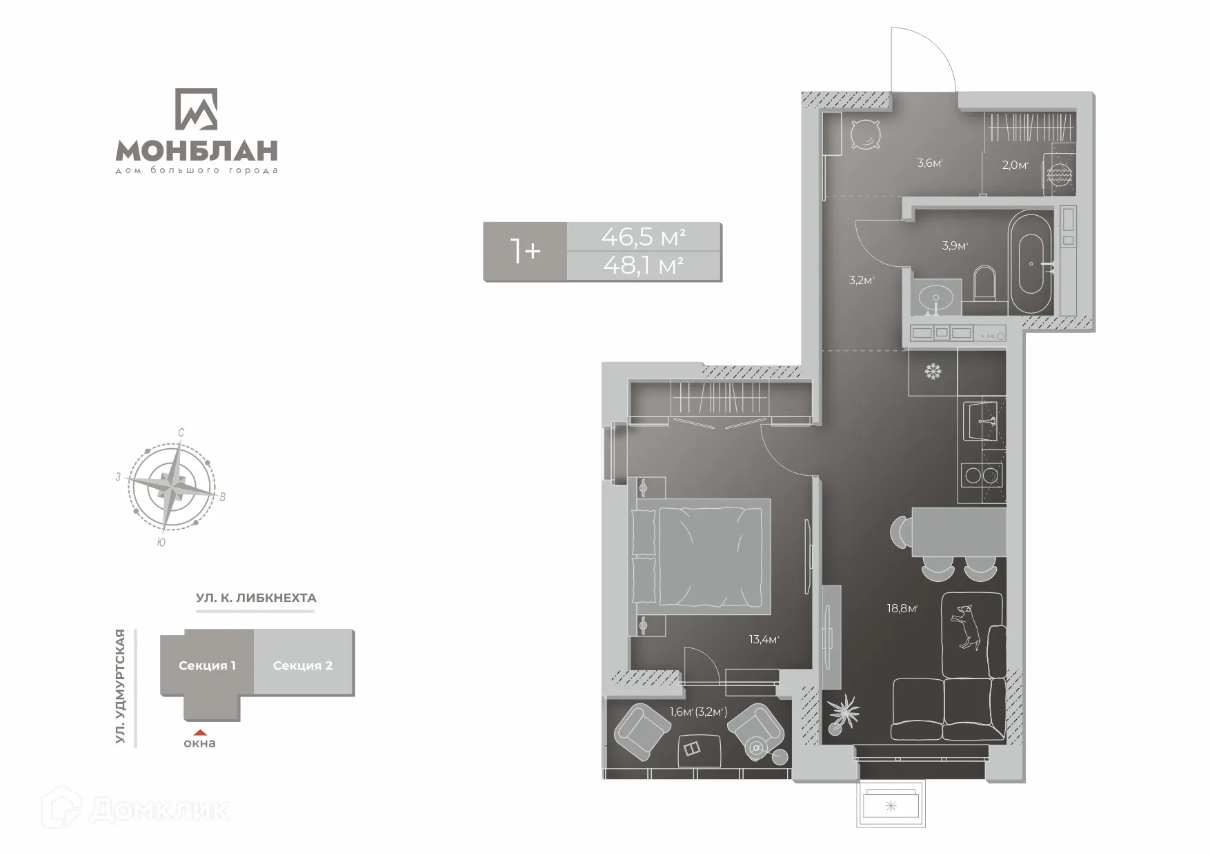 Фото квартиры в ЖК Дом большого города Монблан