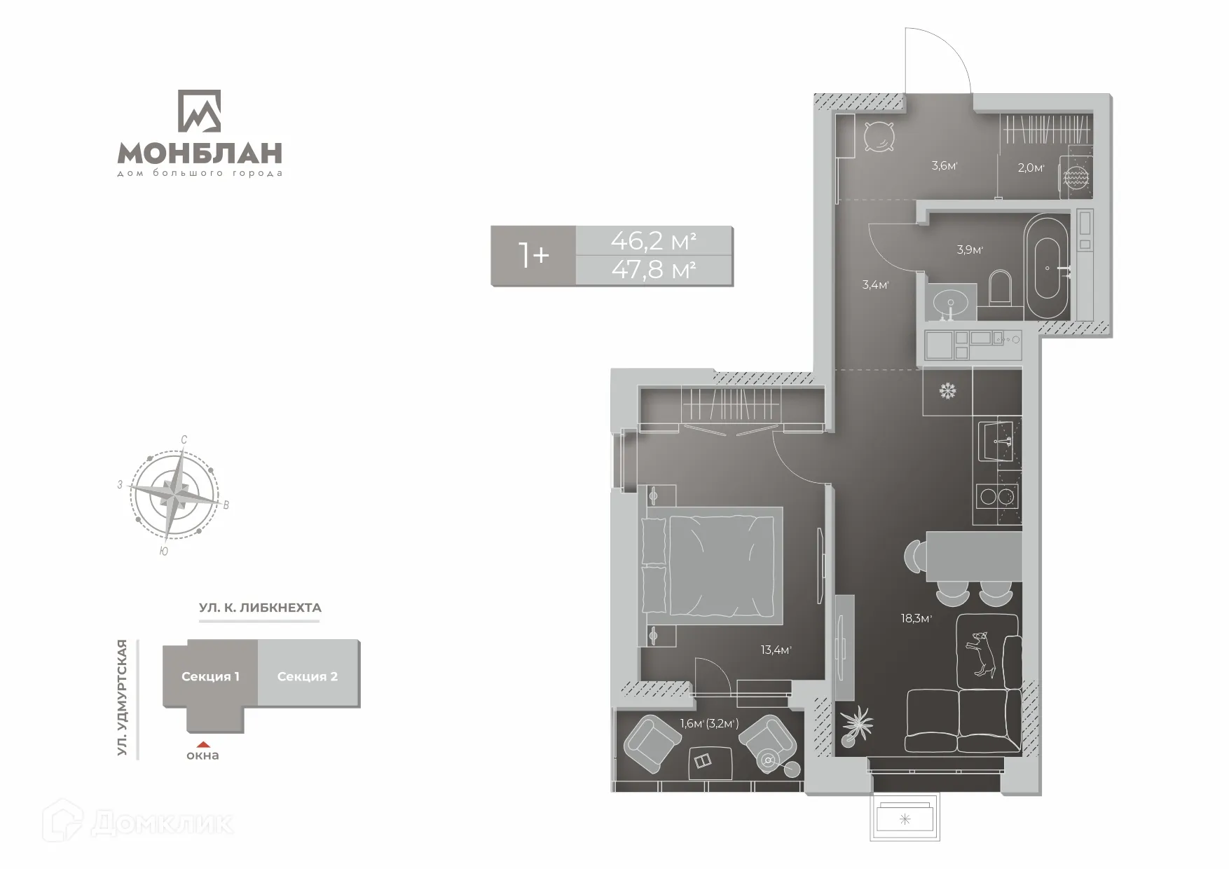 Фото квартиры в ЖК Дом большого города Монблан