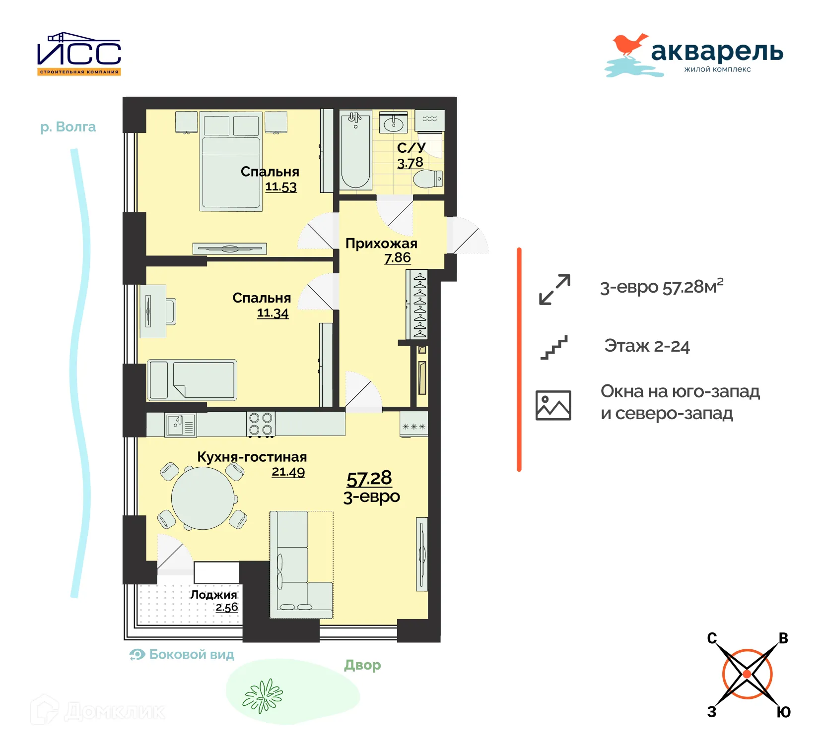 Фото квартиры в ЖК Акварель