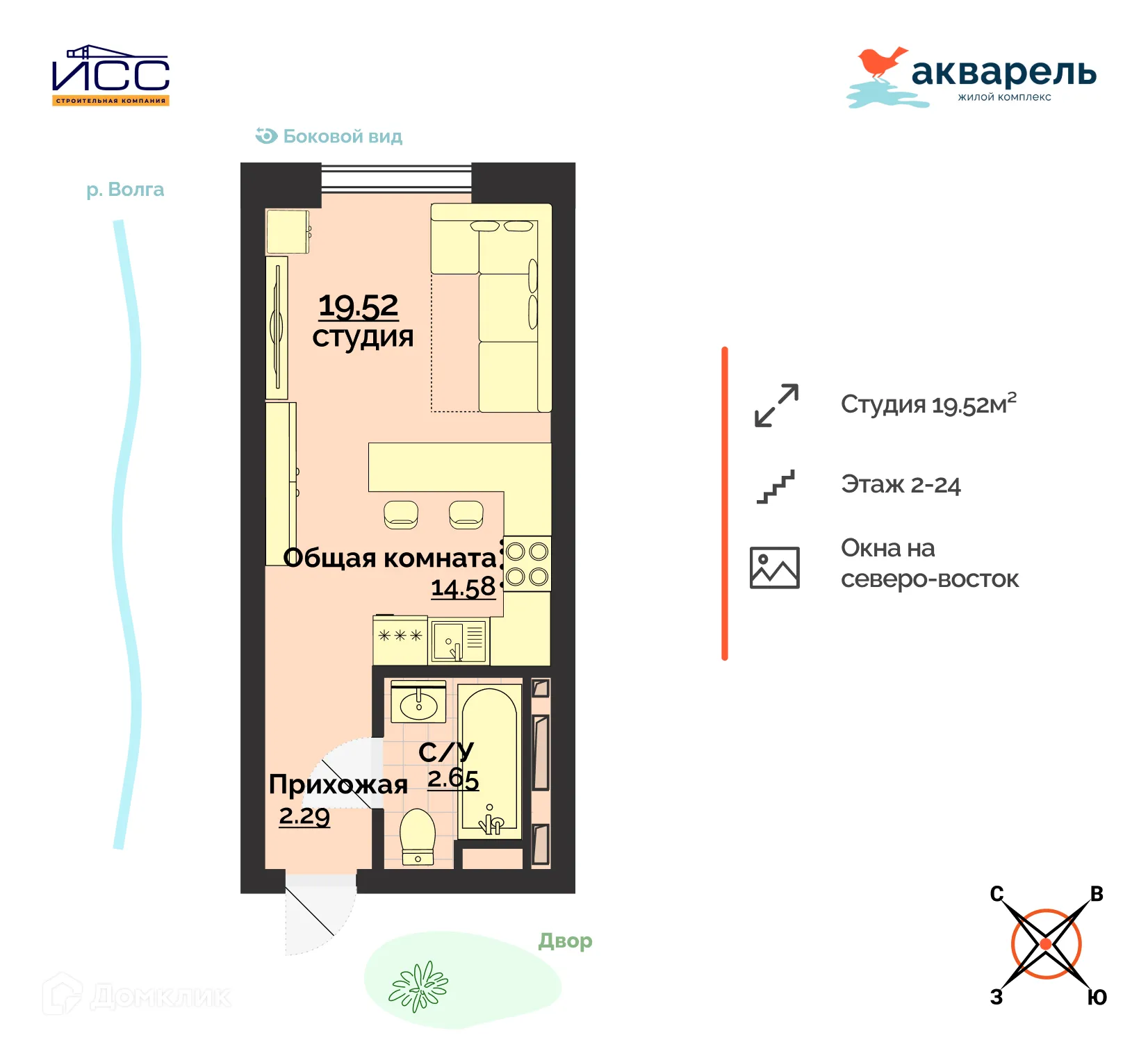 Фото квартиры в ЖК Акварель