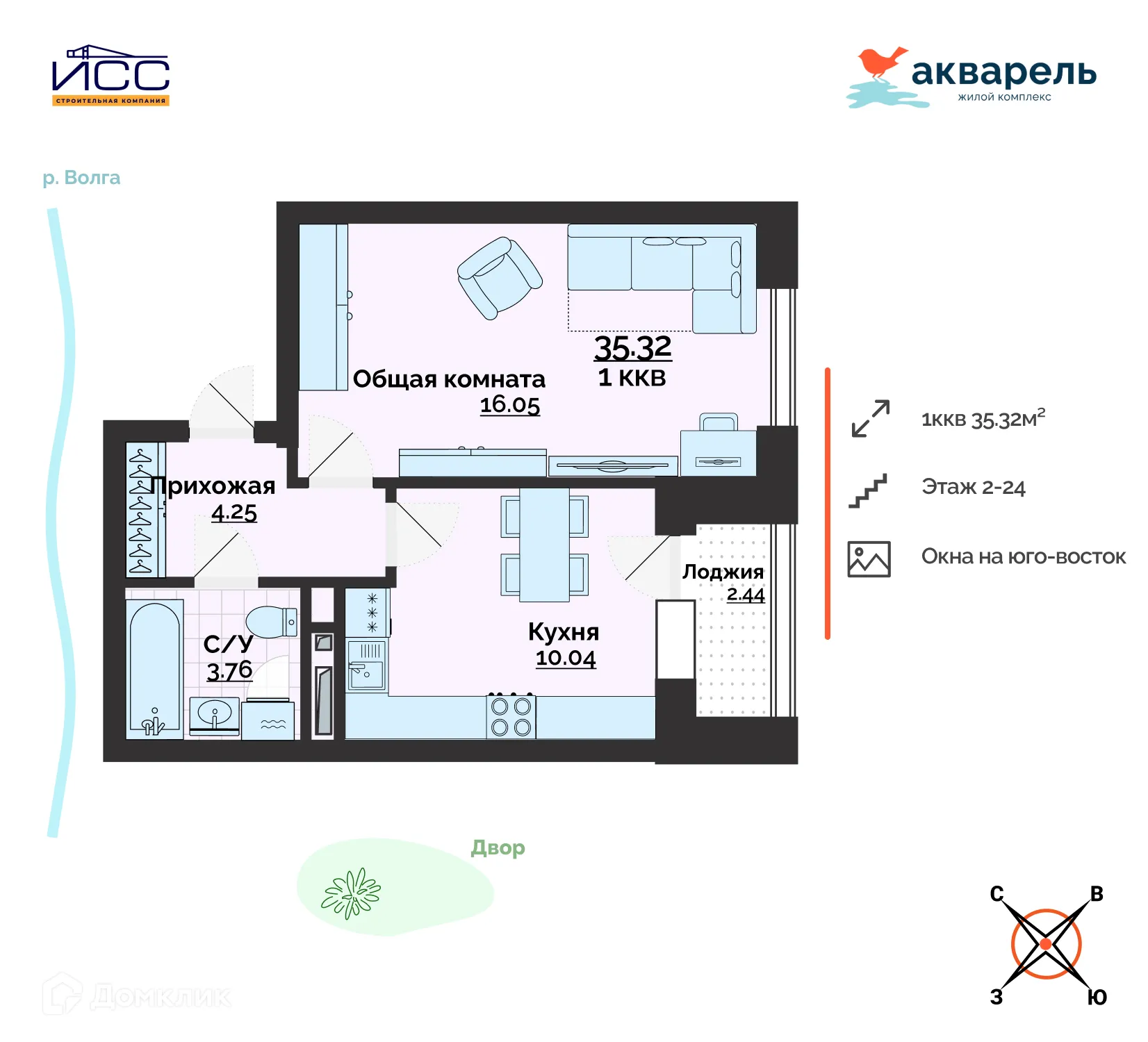 Фото квартиры в ЖК Акварель