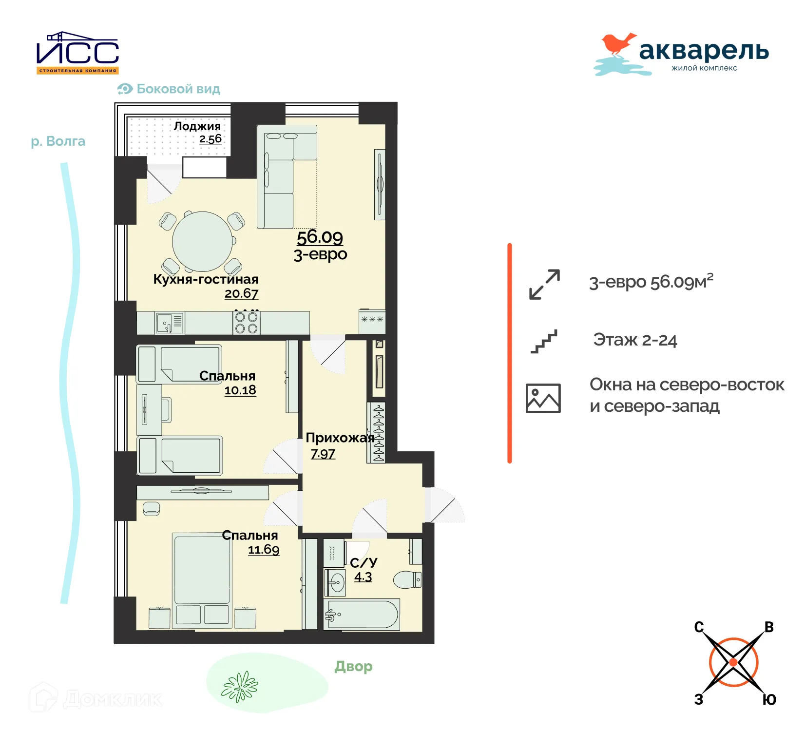 Фото квартиры в ЖК Акварель