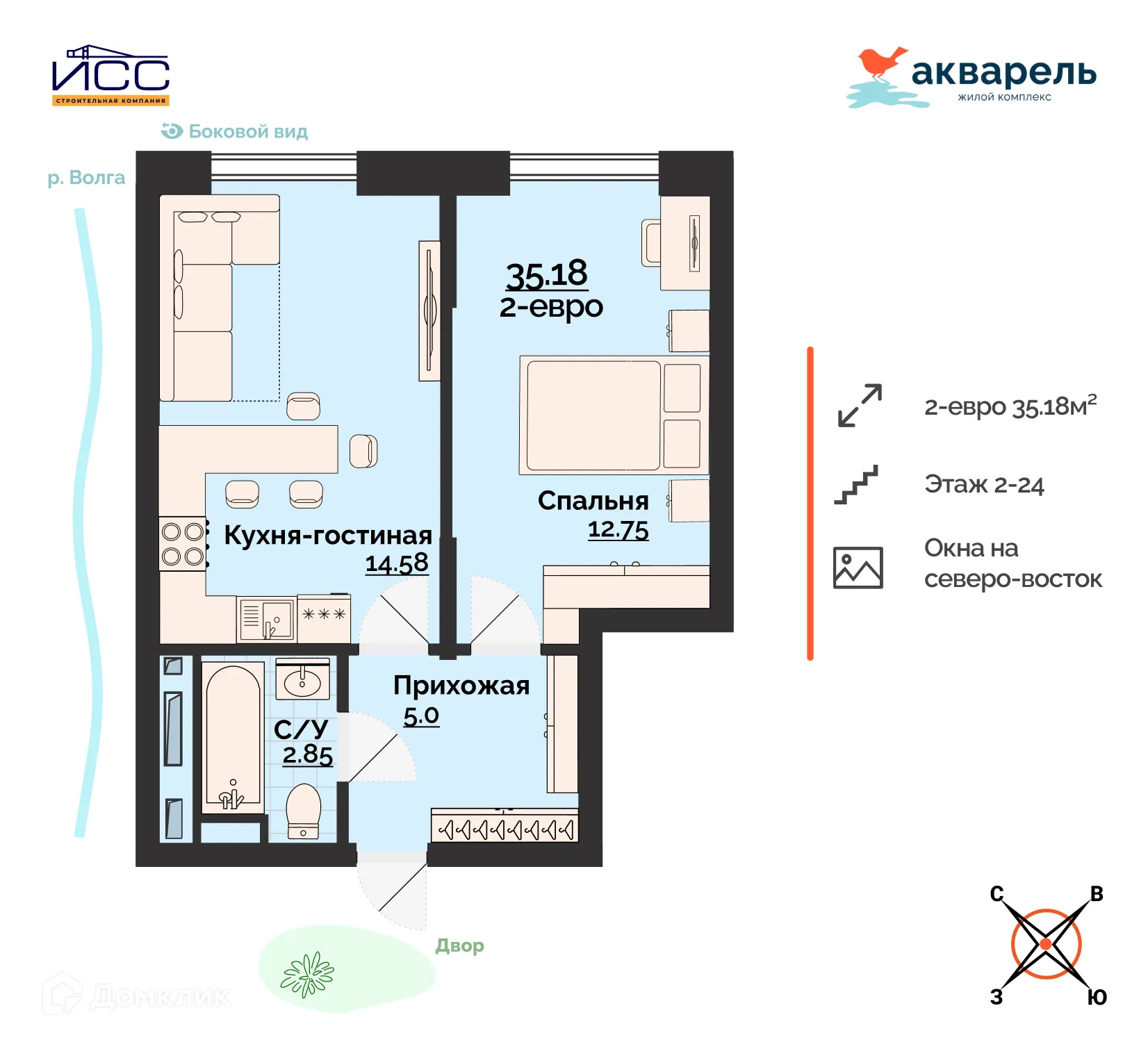 Фото квартиры в ЖК Акварель