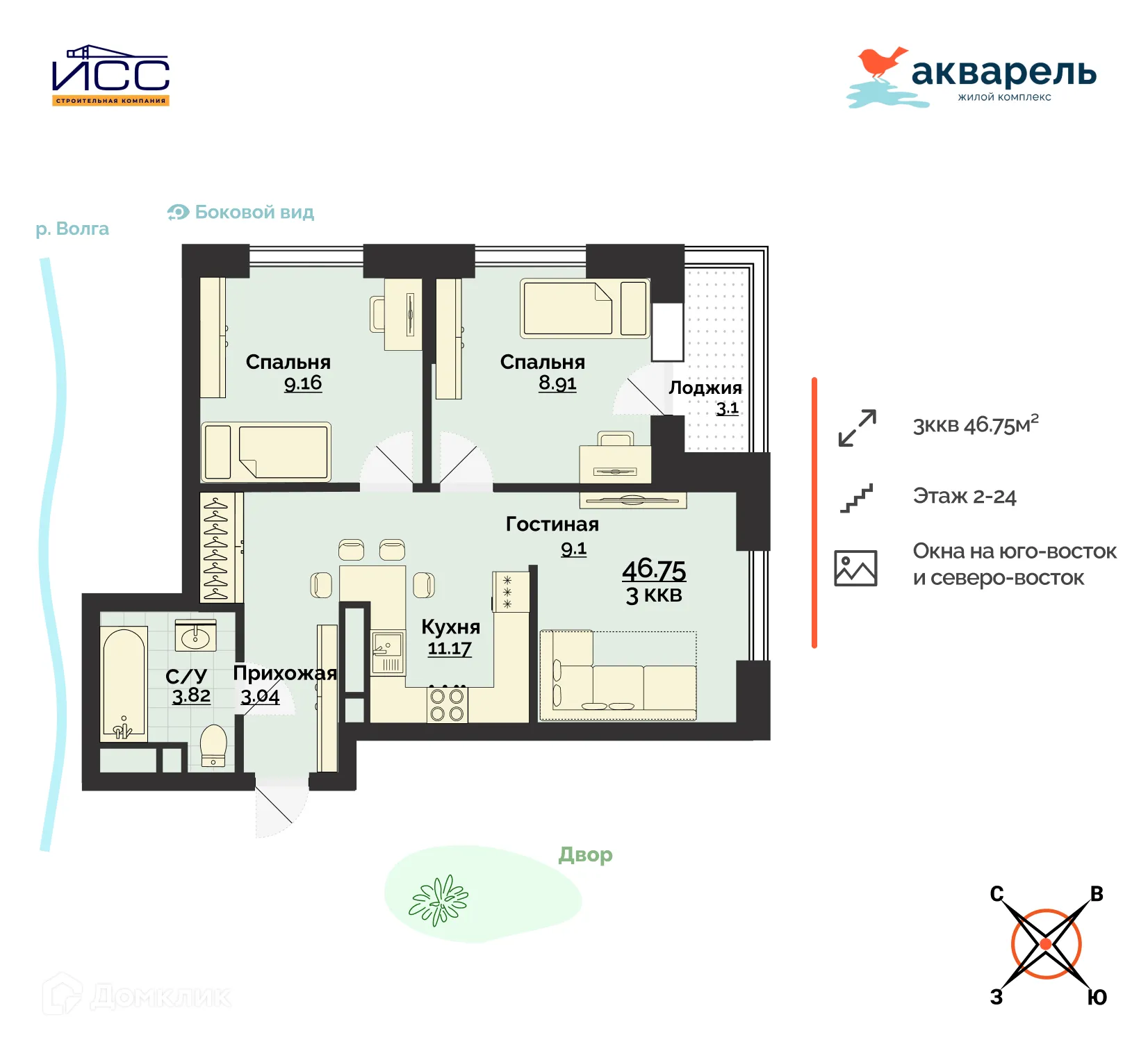 Фото квартиры в ЖК Акварель