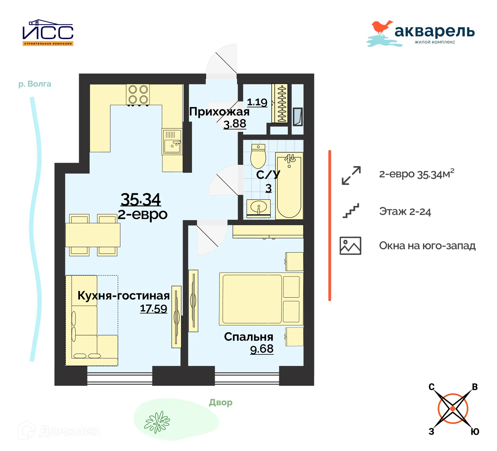Фото квартиры в ЖК Акварель