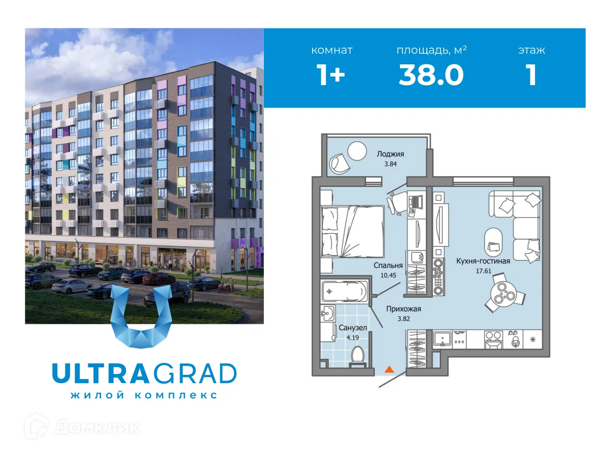 Фото квартиры в ЖК "Ultragrad (Ультраград)"