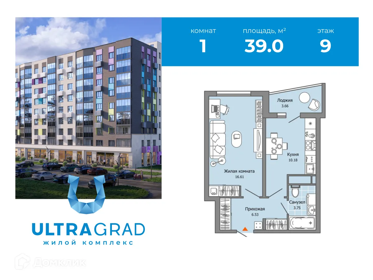 Фото квартиры в ЖК "Ultragrad (Ультраград)"