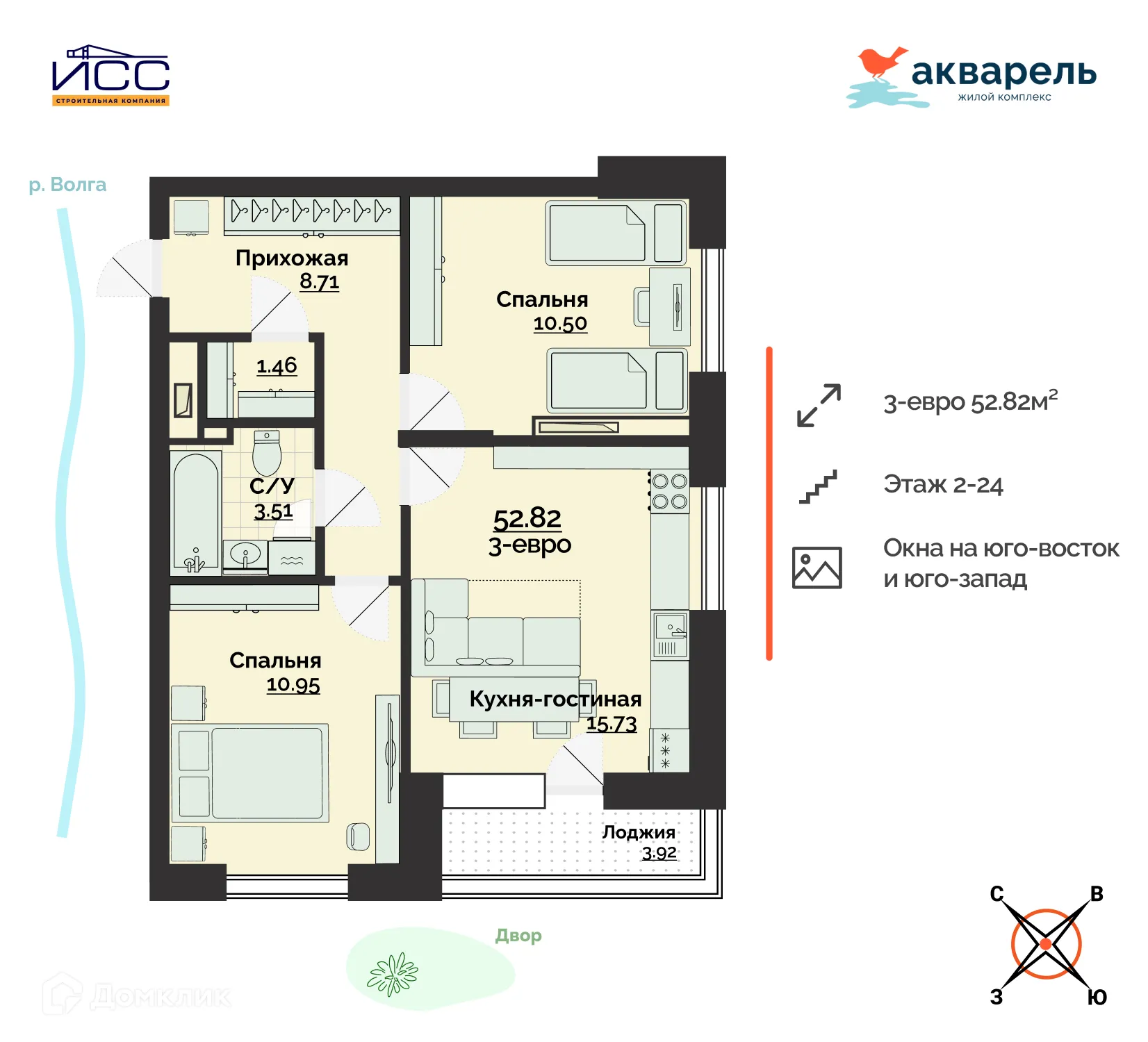 Фото квартиры в ЖК Акварель