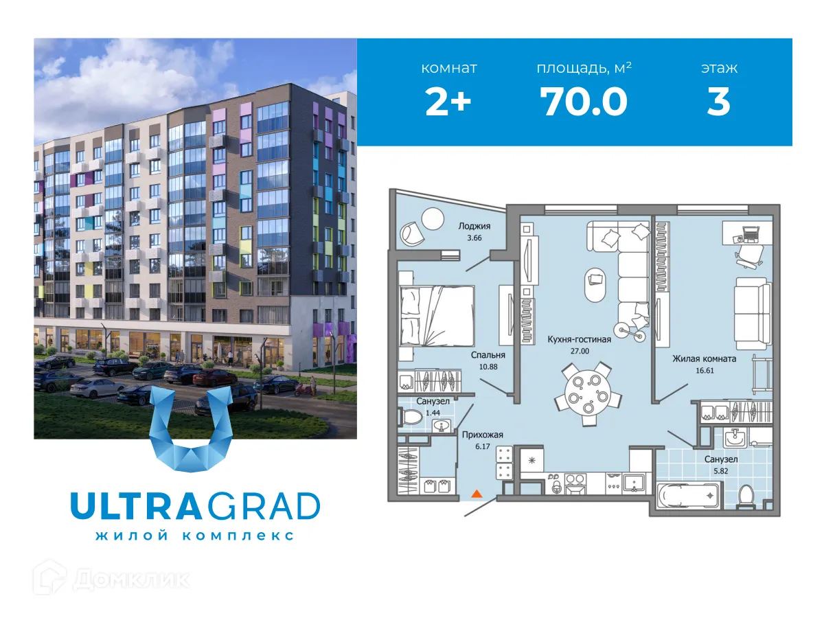 Фото квартиры в ЖК "Ultragrad (Ультраград)"