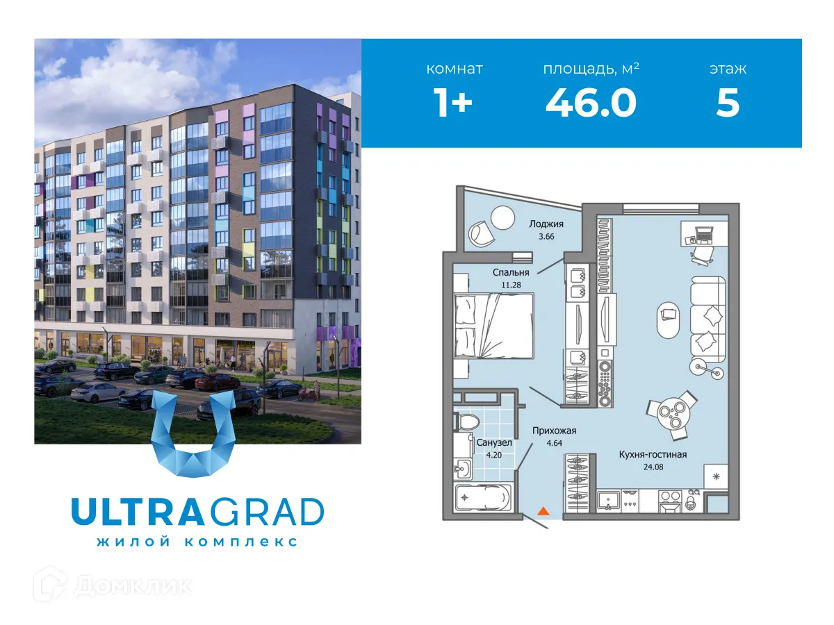 Фото квартиры в ЖК "Ultragrad (Ультраград)"