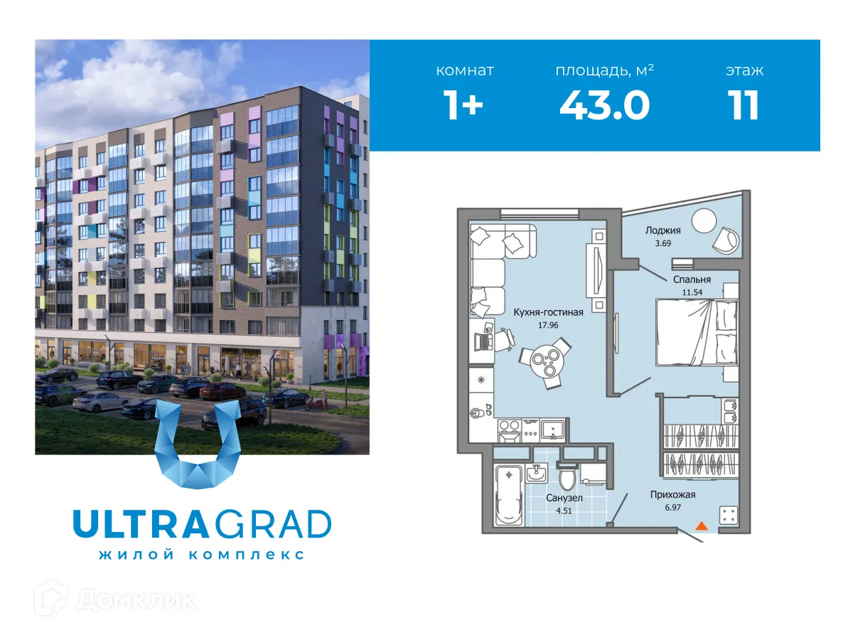 Фото квартиры в ЖК "Ultragrad (Ультраград)"