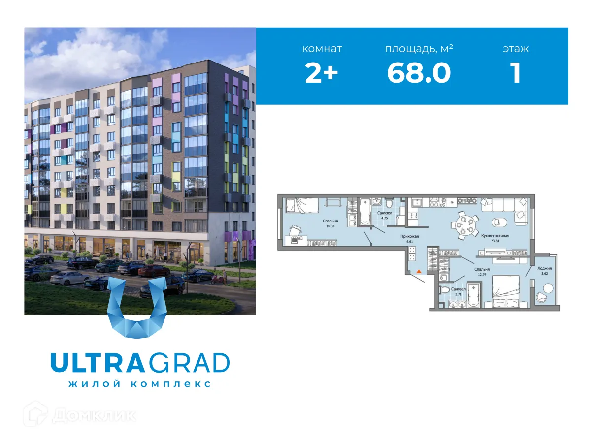 Фото квартиры в ЖК "Ultragrad (Ультраград)"
