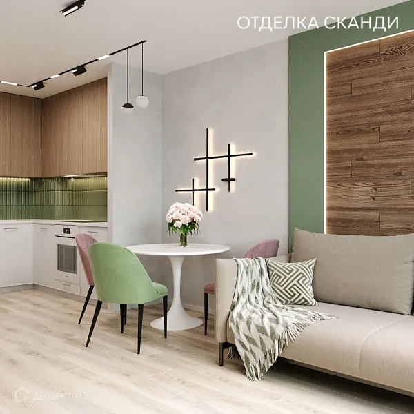 Фото квартиры