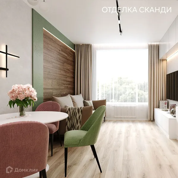 Фото квартиры