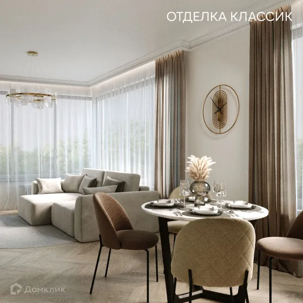 Фото квартиры