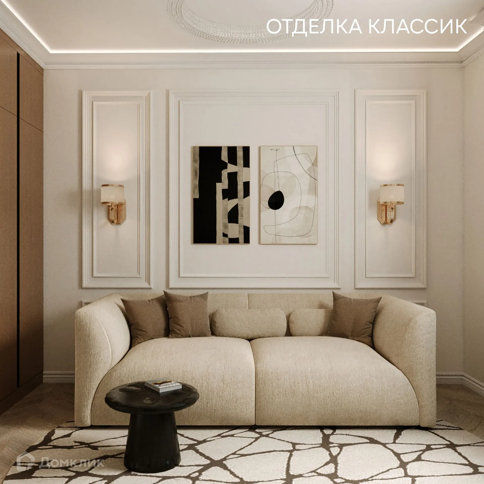 Фото квартиры в ЖК ДОМ НА ЧЕРНОЙ РЕЧКЕ