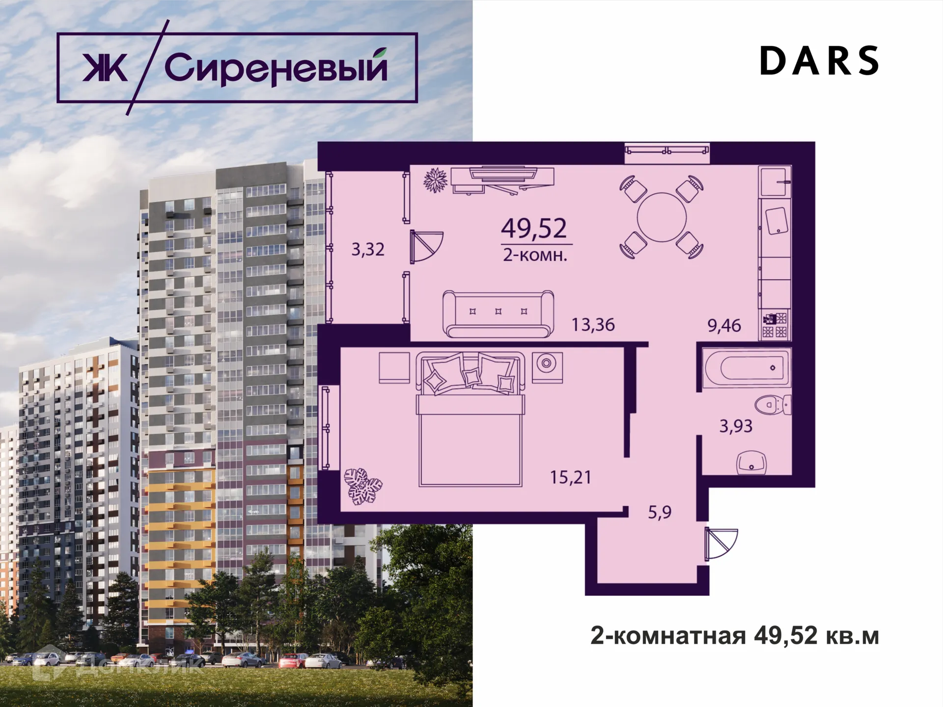 Фото квартиры в ЖК "Сиреневый"