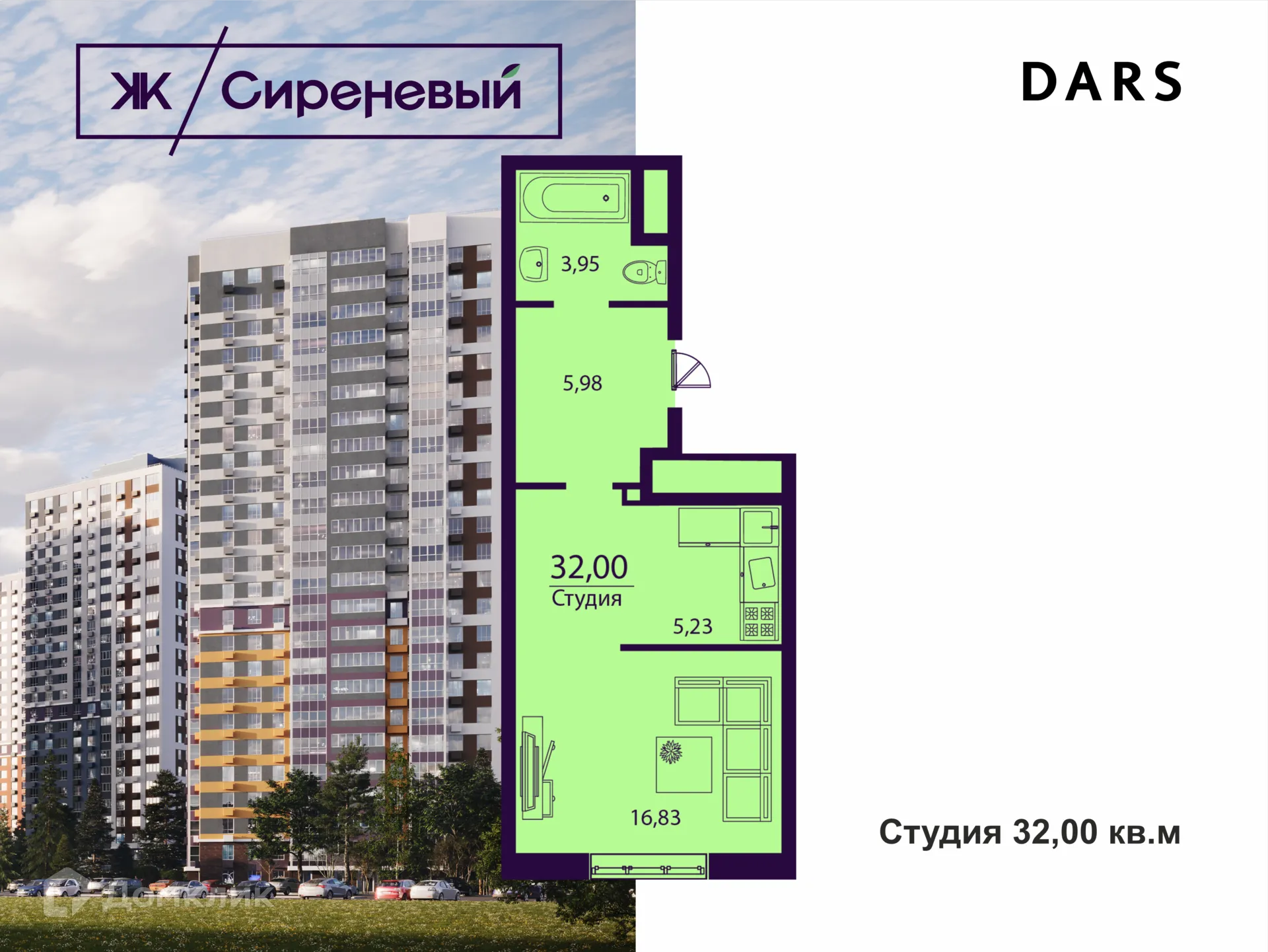 Фото квартиры в ЖК "Сиреневый"