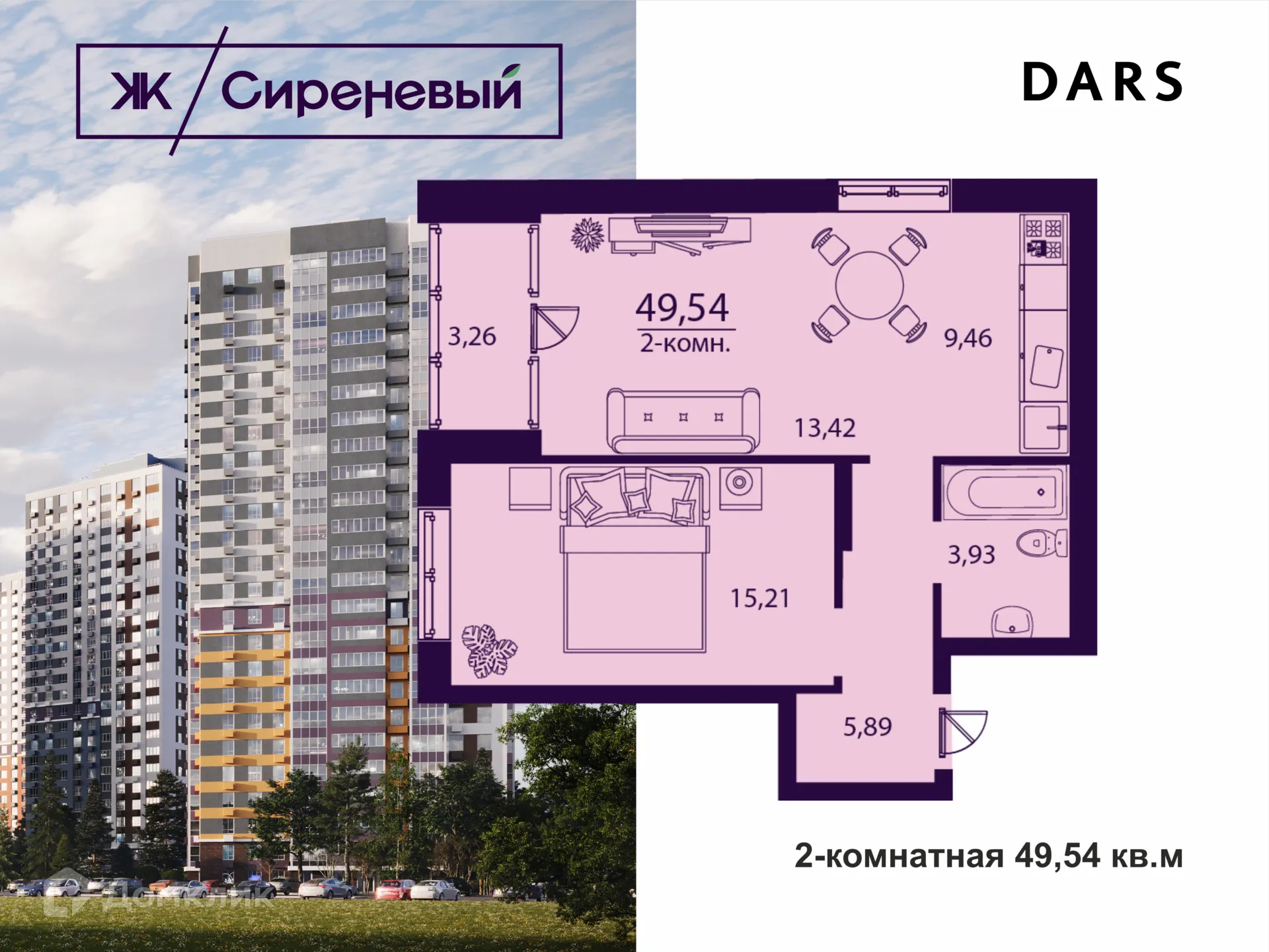 Фото квартиры в ЖК "Сиреневый"