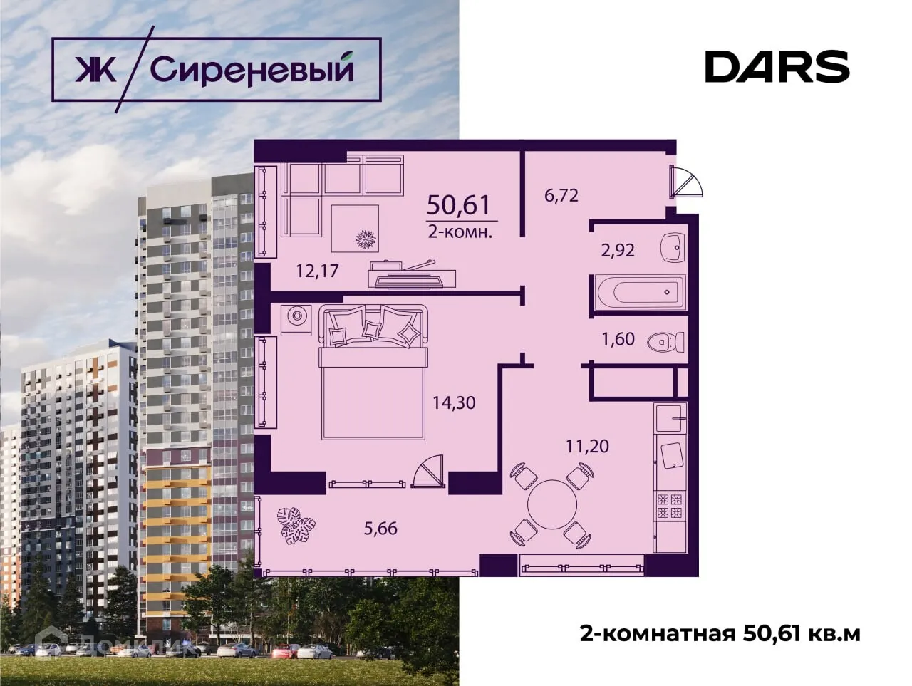 Фото квартиры в ЖК "Сиреневый"