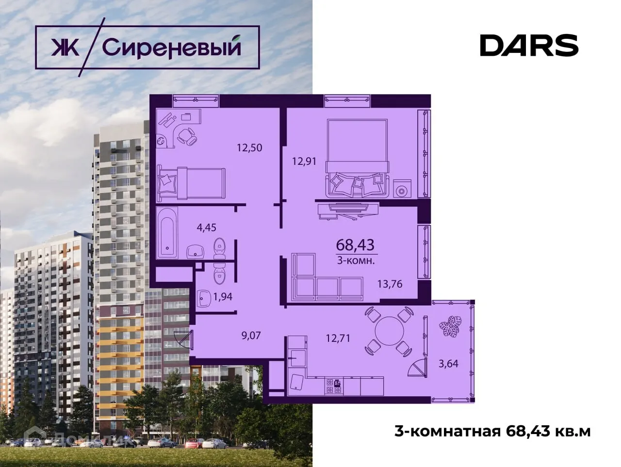 Фото квартиры в ЖК "Сиреневый"