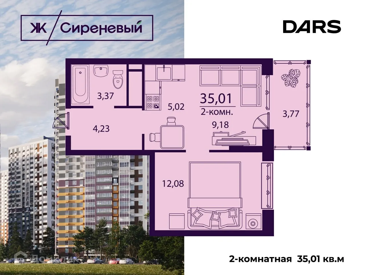 Фото квартиры в ЖК "Сиреневый"