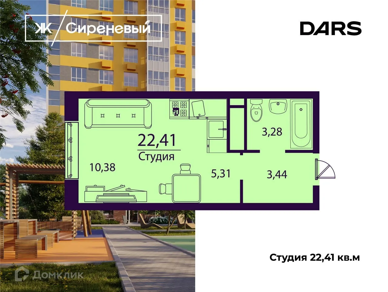 Фото квартиры в ЖК "Сиреневый"