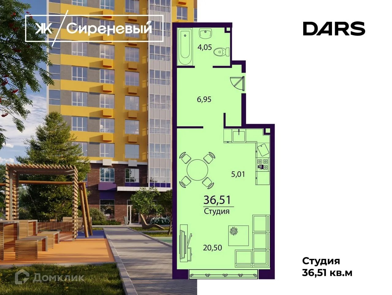 Фото квартиры в ЖК "Сиреневый"