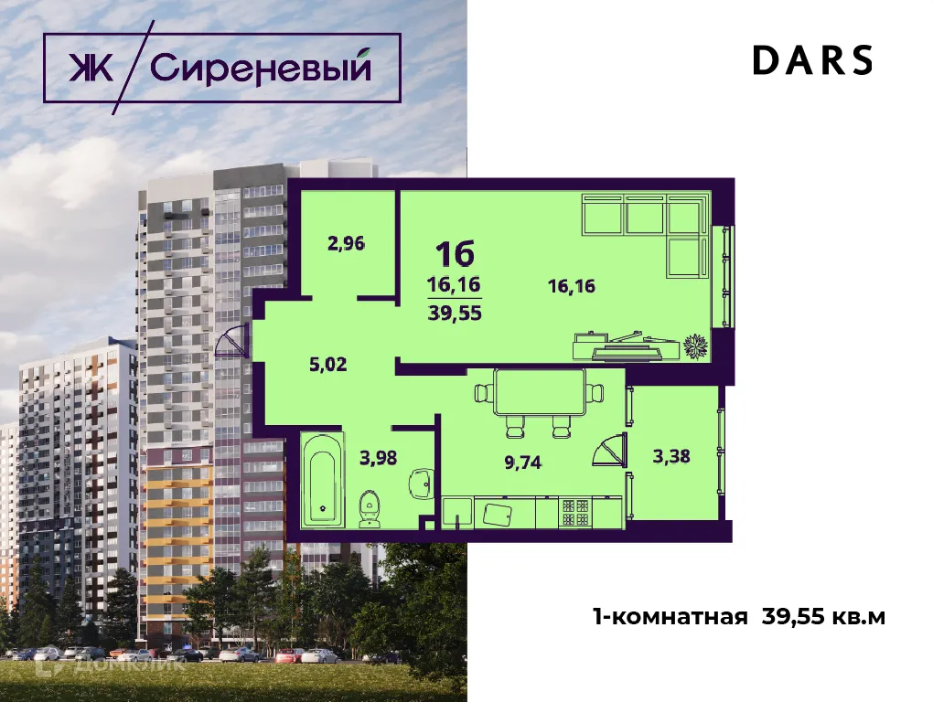 Фото квартиры в ЖК "Сиреневый"