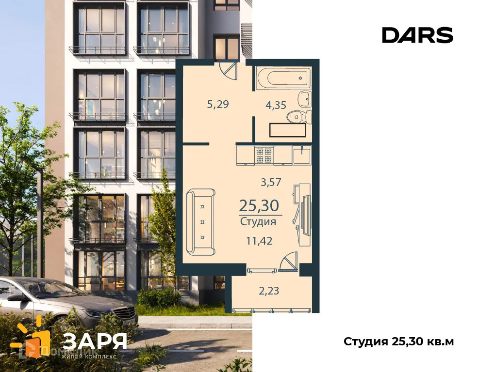 Фото квартиры в ЖК "Заря"