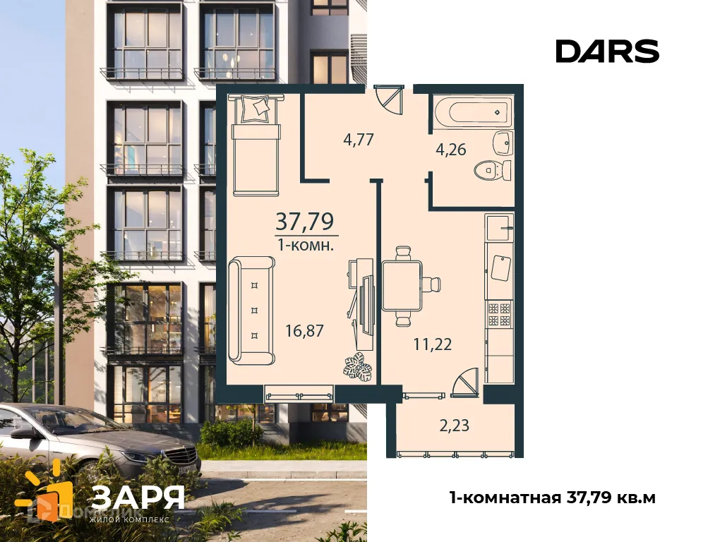 Фото квартиры в ЖК "Заря"