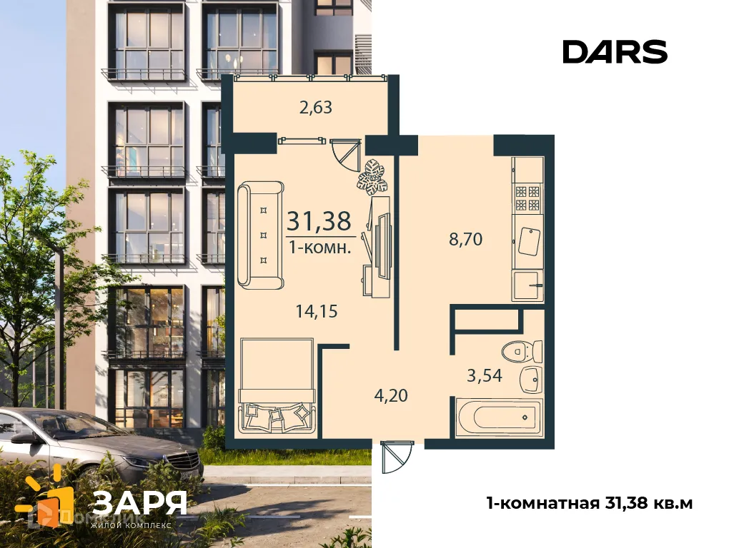 Фото квартиры в ЖК "Заря"