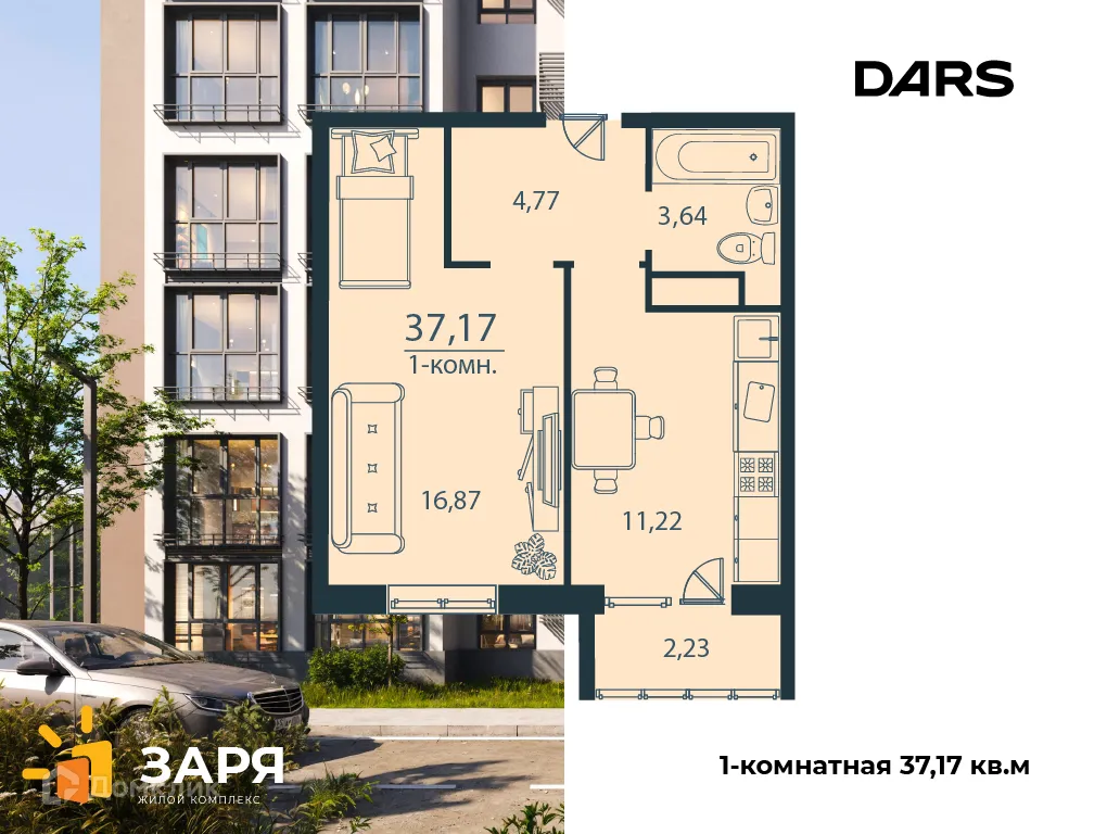 Фото квартиры в ЖК "Заря"