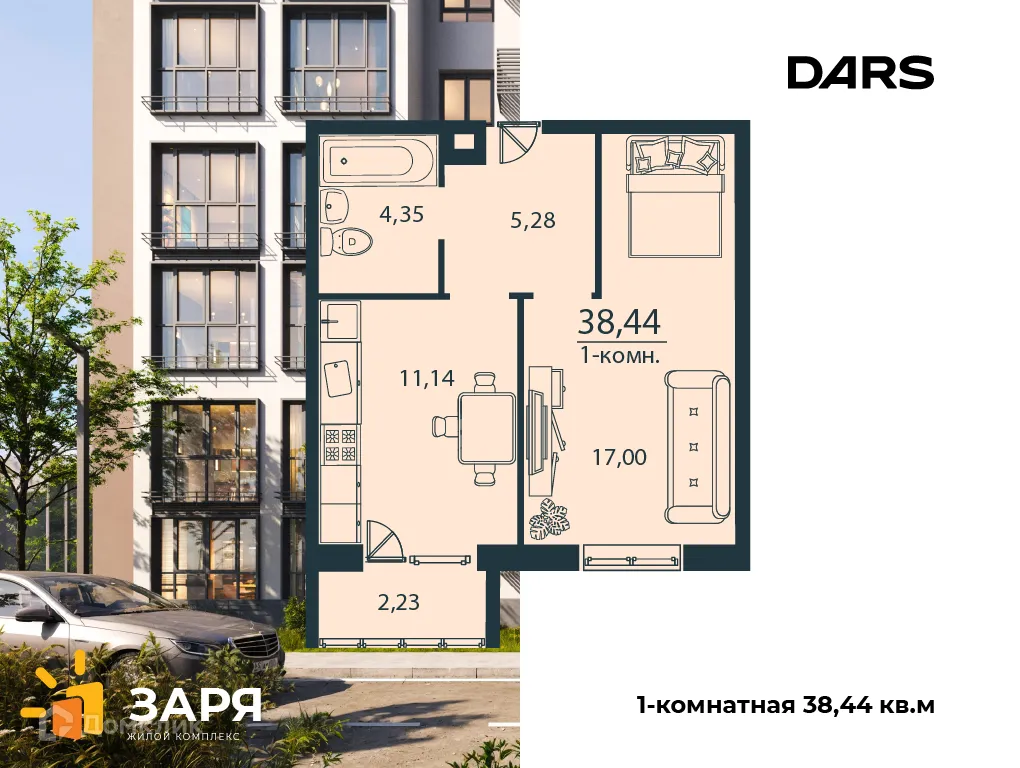 Фото квартиры в ЖК "Заря"