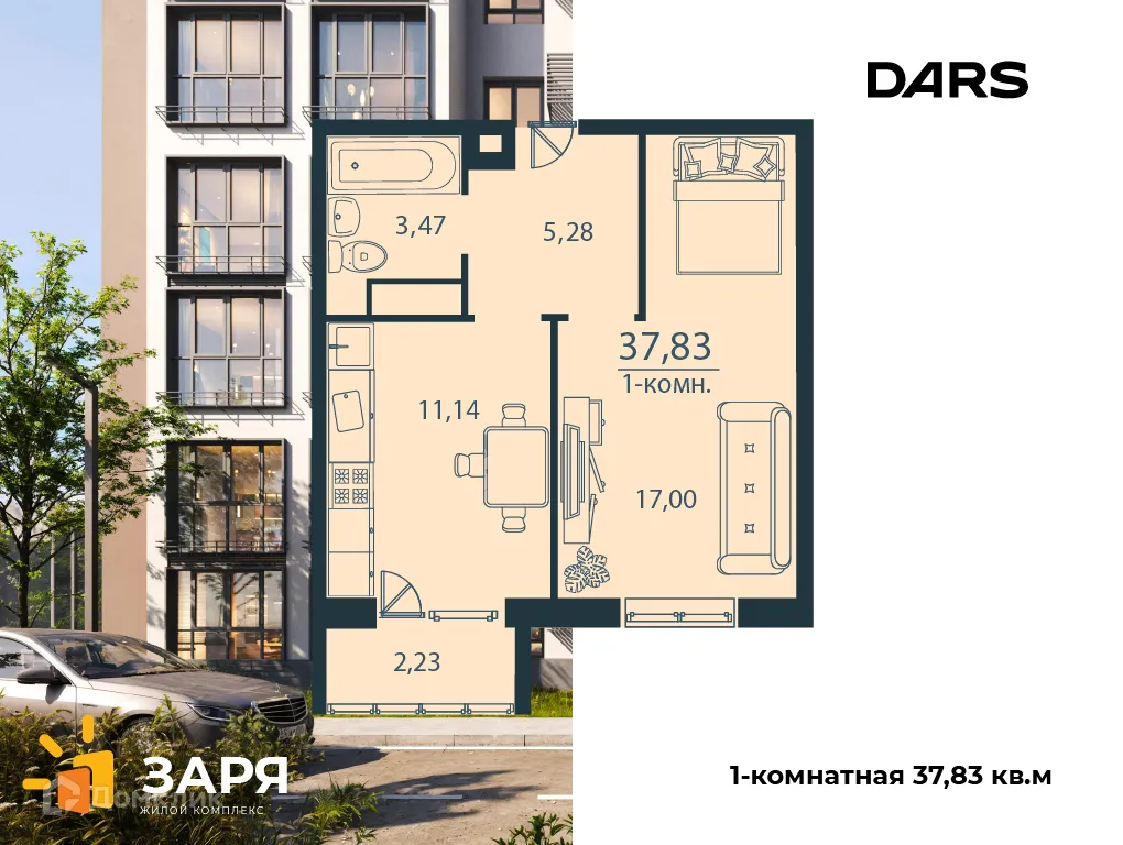 Фото квартиры в ЖК "Заря"