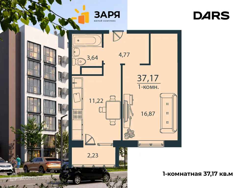 Фото квартиры в ЖК "Заря"
