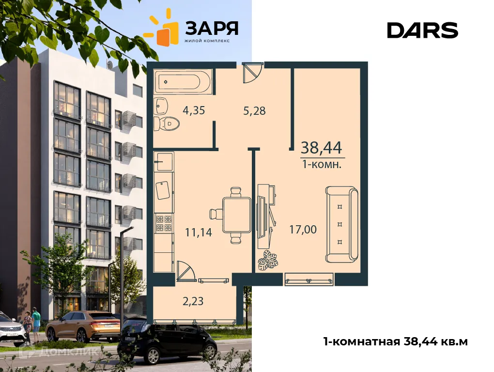 Фото квартиры в ЖК "Заря"