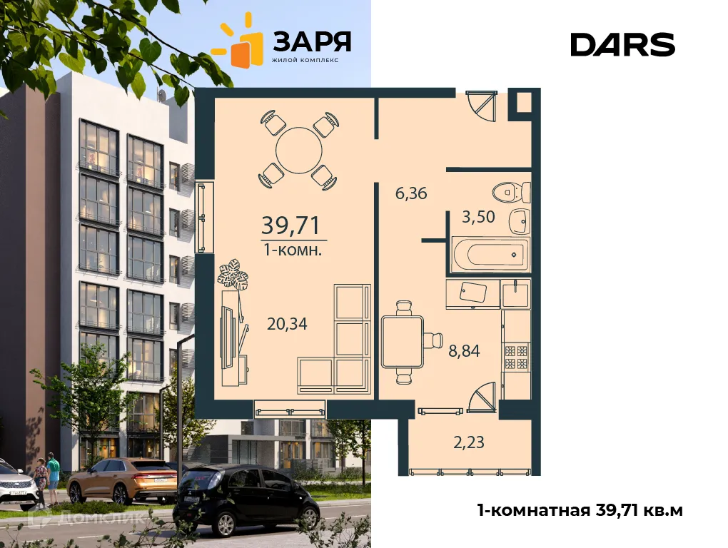 Фото квартиры в ЖК "Заря"