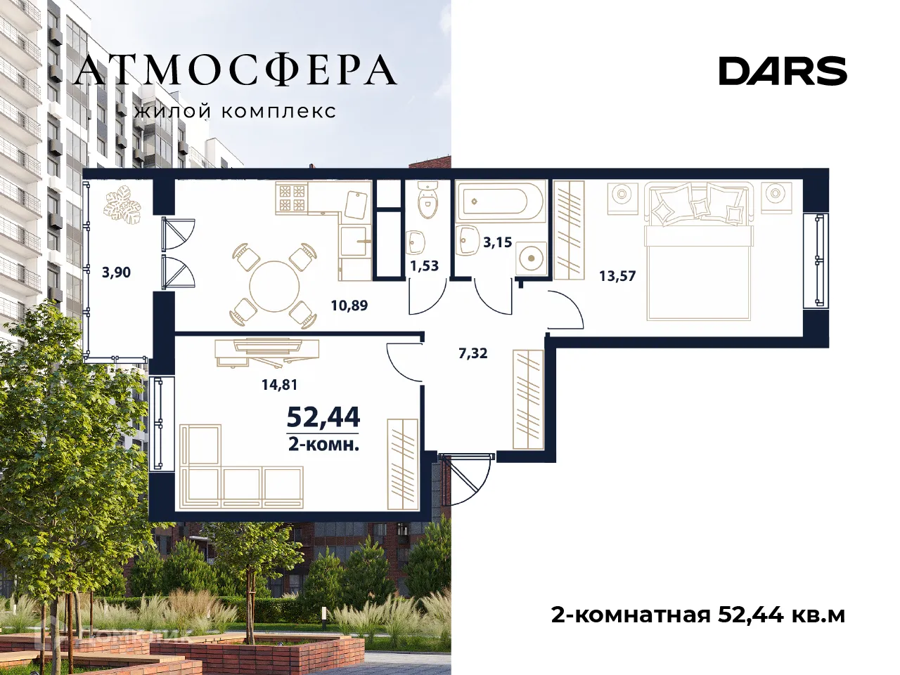 Фото квартиры в ЖК "Атмосфера"